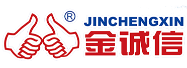 青岛金诚信科技实业有限公司