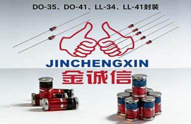 玻璃稳压二极管